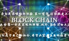   未来HP虚拟币的发展趋势