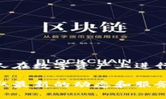 Tokenim是一家专注于区块链