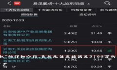 在这里，我提供一个关于