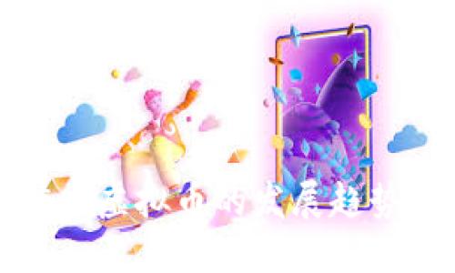 未来游戏虚拟币的发展趋势与影响