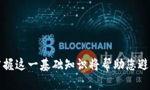 您提到的 
