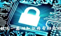 您提到的 ＂tokenim地址不能