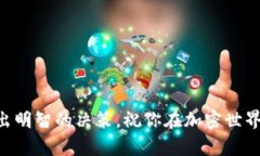 关于“tokenim可以存屎币吗