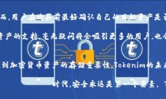   Tokenim硬件钱包评测：未