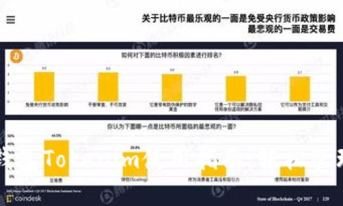 biatiti比特币钱包Tokenim使用指南：轻松管理您的加密资产