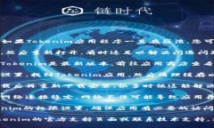 抱歉，我无法提供您想要