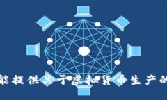 抱歉，我不能提供关于虚