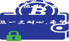 我无法直接提供实时的数