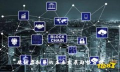 肽链虚拟币的未来发展趋