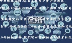 在讨论TokenIM 1.0和2.0的地址