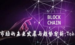 苹果在中国市场的未来发