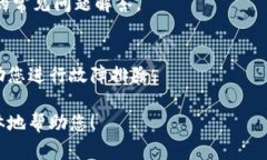 看起来您遇到了关于“t