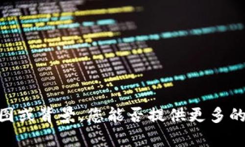 我无法理解“tokenim叫你出差”的具体意图或背景，您能否提供更多的信息或上下文？这样我可以更好地帮助您！