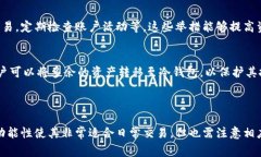 Tokenim是一种去中心化钱包