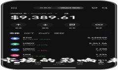 美股上涨对虚拟币市场的影响：未来发展与趋势