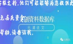 抱歉，您可能需要提供更