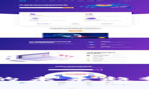 虚拟币监管的未来趋势与现状分析