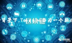 Tokenim如何创建冷钱包：全