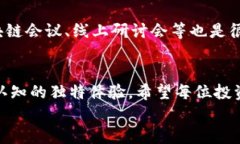   虚拟币长期横盘的未来趋