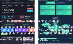 ＂Tokenim＂ 的读音可以分解