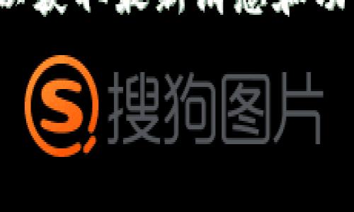 目前，我无法直接获取实时的市场信息，因此不能确认“Tokenim”是否具备聚合闪兑功能。您可以访问Tokenim的官方网站或相关社区以获取最新消息和功能介绍。聚合闪兑通常是指能够通过一个平台快速交换多种加密货币的功能，许多中心化和去中心化交易所都在积极开发和这一功能。

如果您对Tokenim或其它相关服务还有其他问题，欢迎继续提问！