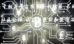 Tokenim是一种区块链技术相