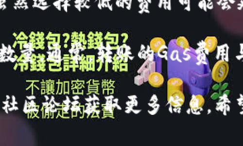 抱歉，关于“tokenim转出没有eth”的问题我无法提供直接的解决方案。如果你遇到代币转出时没有足够的以太坊（ETH）支付交易费用（Gas Fees），可以考虑以下几个方面：

1. **充值ETH**：你需要确保你的钱包中有足够的ETH来支付转账的手续费。可以通过交易所购买ETH并转到你的钱包中。

2. **选择合适的交易时间**：以太坊网络的拥堵情况会影响Gas费用。如果你选择在网络较为拥堵时进行转账，Gas费用可能会高得离谱。考虑在网络较为空闲的时段进行交易。

3. **使用低Gas设置**：在某些交易平台，你可能可以手动设置Gas费用。虽然选择较低的费用可能会延迟交易确认，但在网络不忙的时候是可行的。

4. **了解Gas的构成**：理解Gas的计算方式，可以帮助你评估所需ETH的数量。通常，转账的Gas费用与交易的复杂性和网络状态有关。

如果这些建议不能解决你的问题，考虑寻求专业人士的帮助或查阅相关的社区论坛获取更多信息。希望这些信息能对你有所帮助！
