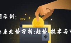 和关键词示例：虚拟币未