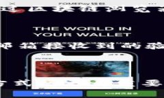 在讨论tokenim转账的到账时