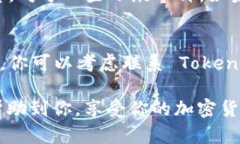 关于“Tokenim”下载和使用