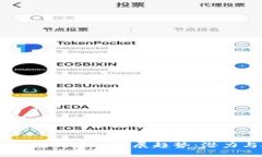 未来XO虚拟币的发展趋势：