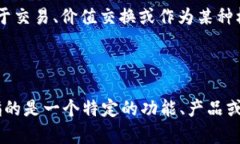 “Tokenimpc”这个词并不是