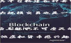   比特币时代：虚拟货币的