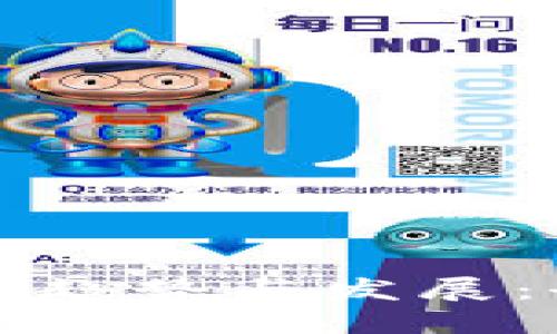 虚拟币监管政策的未来趋势与发展：全球视角下的探索之旅