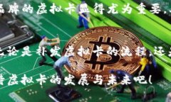 jiaoti交通银行补人民币虚