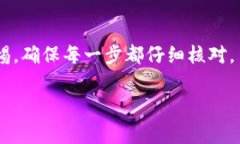 要将USDT提取到Tokenimapp，你