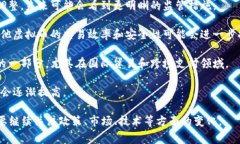 在中国，虚拟币的使用和