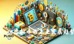 PlayDoge虚拟币的未来发展趋