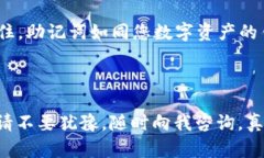 导入Tokenim钱包助记词无效