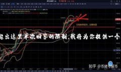 因你的要求，内容相对较