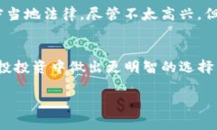 关于“tokenim上空投转币靠