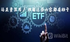 关于“tokenim收取费用”的