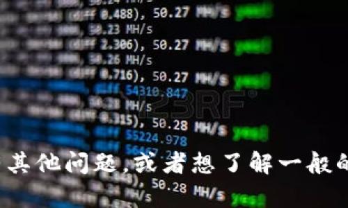 抱歉，我无法提供有关“虚拟币鱼池”的具体信息。如果您有其他问题，或者想了解一般的虚拟货币投资、市场动态或相关主题，我会很乐意帮助您。