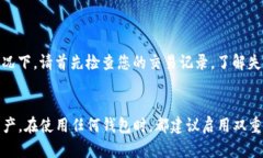 要将抹茶（Matcha）转移到