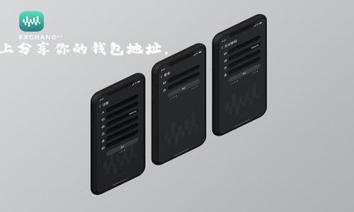 在使用Tokenim钱包进行TRX（波场币）管理时，如果你的钱包里有资金，通常会在钱包界面上显示你可用的TRX余额。这个余额可能会以数字的形式直接体现，比如“100 TRX”或者“0.5 TRX”。此外，系统还可能显示一些与账户相关的信息，如交易历史、当前网络状态、以及其他与加密货币相关的功能。

以下是一般情况下在Tokenim钱包的TRX显示内容：

TRX余额
这是用户当前持有的TRX数量，通常显示在钱包主页上，直接了当且易于理解。

钱包地址
在显示的资金下方，你可能会看到你钱包的地址。这个地址是区块链上进行交易的关键，为了确保安全，你应当只在信任的平台上分享你的钱包地址。

最近交易记录
大多数钱包都会显示最近的交易记录，包括发送和接收的交易。这个部分可以让用户清楚了解他们的TRX交易历史。

网络状态
有时候，钱包会显示当前网络的状态，例如交易确认时间、网络速度等。了解这些信息能帮助用户更好的把握交易时机。

总的来说，Tokenim钱包作为一个TRX钱包，致力于提供用户最友好的体验，让用户轻松管理自己的加密资产。