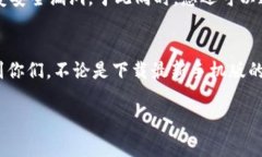 如何下载最新手机版虚拟