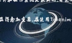 私钥（Private Key）在区块链