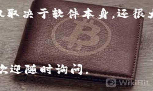 为了帮助您解决“tokenim钱包换手机了如何导入”的问题，以下是详细的解答：

### Tokenim钱包换手机导入步骤

第一步：备份你的助记词或私钥
在更换手机之前，确保您已经备份了Tokenim钱包的助记词（也称为种子短语）或者私钥。助记词通常是由12到24个单词组合而成的，而私钥则是一个长字符串。这些信息是您访问和恢复钱包的关键，因此务必妥善保存。

第二步：下载Tokenim应用
在新手机上，前往您的应用商店（如App Store或Google Play Store），搜索“Tokenim”并下载最新版本的应用。确保您下载的是官方应用，以避免任何安全风险。

第三步：打开应用并选择导入钱包
安装完成后，打开Tokenim应用。您会看到几个选项，例如“创建新钱包”和“导入钱包”。选择“导入钱包”。

第四步：输入助记词或私钥
在导入界面，您需要输入您之前备份的助记词或私钥。确保输入无误，因为任何拼写错误都可能导致无法访问钱包。某些应用会要求您重复输入助记词以确认。

第五步：设置新密码
完成助记词或私钥输入后，您可能会被要求设置一个新密码。这是为了保护您的钱包，确保只有您可以访问。建议使用一个强密码，并确保记住它。

第六步：确认导入成功
输入所有信息后，应用会验证您的助记词或私钥。如果验证成功，您将能够访问您的钱包。一切配置完成后，您就可以开始使用Tokenim钱包了。

### 可能的相关问题

1. 如果我忘记了助记词或私钥该怎么办？
真心觉得，忘记助记词或私钥是一个令人非常沮丧的经历。依据加密货币的特性，一旦遗失这些信息，您将无法再访问您的钱包及其中的资产。因此，防止这一情况发生的方法在于：确保在安全的地方备份这类信息，并且可以考虑使用密码管理器来存储这一信息。同时，有时候使用物理方式，比如书面记录，也会更为安全。

2. Tokenim钱包安全吗？
有点遗憾的是，并不是所有数字钱包都一样安全。Tokenim钱包在业界相对较为知名，其使用了多重加密技术来保护用户的资产。然而，安全性不仅仅取决于软件本身，还很大程度上取决于用户的操作习惯。建议用户定期更新应用，使用复杂的密码，以及启用双重认证等安全措施。

---

以上就是关于如何在更换手机后导入Tokenim钱包的详细步骤和一些相关问题的回答。希望这些信息能帮助到您！如果您有任何其他问题或困惑，欢迎随时询问。