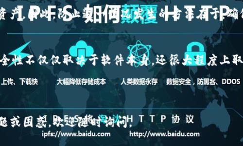 为了帮助您解决“tokenim钱包换手机了如何导入”的问题，以下是详细的解答：

### Tokenim钱包换手机导入步骤

第一步：备份你的助记词或私钥
在更换手机之前，确保您已经备份了Tokenim钱包的助记词（也称为种子短语）或者私钥。助记词通常是由12到24个单词组合而成的，而私钥则是一个长字符串。这些信息是您访问和恢复钱包的关键，因此务必妥善保存。

第二步：下载Tokenim应用
在新手机上，前往您的应用商店（如App Store或Google Play Store），搜索“Tokenim”并下载最新版本的应用。确保您下载的是官方应用，以避免任何安全风险。

第三步：打开应用并选择导入钱包
安装完成后，打开Tokenim应用。您会看到几个选项，例如“创建新钱包”和“导入钱包”。选择“导入钱包”。

第四步：输入助记词或私钥
在导入界面，您需要输入您之前备份的助记词或私钥。确保输入无误，因为任何拼写错误都可能导致无法访问钱包。某些应用会要求您重复输入助记词以确认。

第五步：设置新密码
完成助记词或私钥输入后，您可能会被要求设置一个新密码。这是为了保护您的钱包，确保只有您可以访问。建议使用一个强密码，并确保记住它。

第六步：确认导入成功
输入所有信息后，应用会验证您的助记词或私钥。如果验证成功，您将能够访问您的钱包。一切配置完成后，您就可以开始使用Tokenim钱包了。

### 可能的相关问题

1. 如果我忘记了助记词或私钥该怎么办？
真心觉得，忘记助记词或私钥是一个令人非常沮丧的经历。依据加密货币的特性，一旦遗失这些信息，您将无法再访问您的钱包及其中的资产。因此，防止这一情况发生的方法在于：确保在安全的地方备份这类信息，并且可以考虑使用密码管理器来存储这一信息。同时，有时候使用物理方式，比如书面记录，也会更为安全。

2. Tokenim钱包安全吗？
有点遗憾的是，并不是所有数字钱包都一样安全。Tokenim钱包在业界相对较为知名，其使用了多重加密技术来保护用户的资产。然而，安全性不仅仅取决于软件本身，还很大程度上取决于用户的操作习惯。建议用户定期更新应用，使用复杂的密码，以及启用双重认证等安全措施。

---

以上就是关于如何在更换手机后导入Tokenim钱包的详细步骤和一些相关问题的回答。希望这些信息能帮助到您！如果您有任何其他问题或困惑，欢迎随时询问。