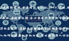 对于虚拟币涉及的犯罪行为，确实是一个复杂而